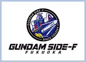 GUNDAM SIDE-F FUKUOKA